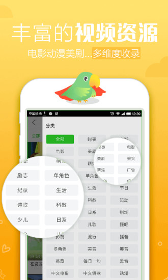 英语趣配音PC版下载v7.21.1 最新免费版