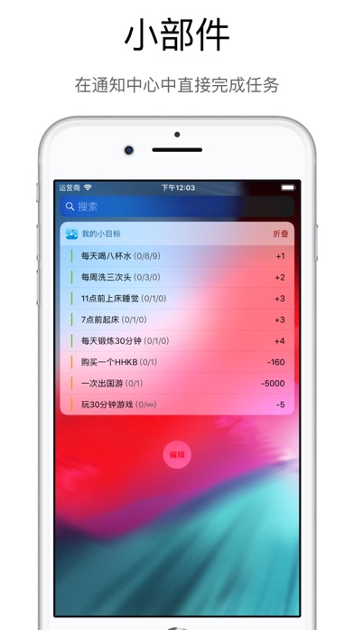 我的小目标 - My Goals