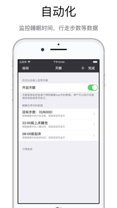 我的小目标 - My Goals