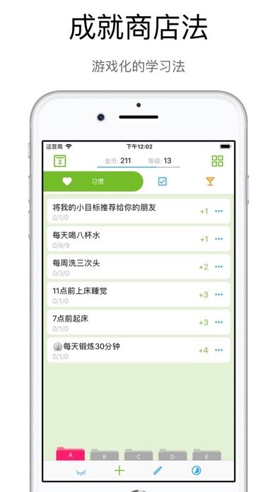 我的小目标 - My Goals