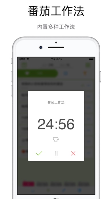 我的小目标 - My Goals