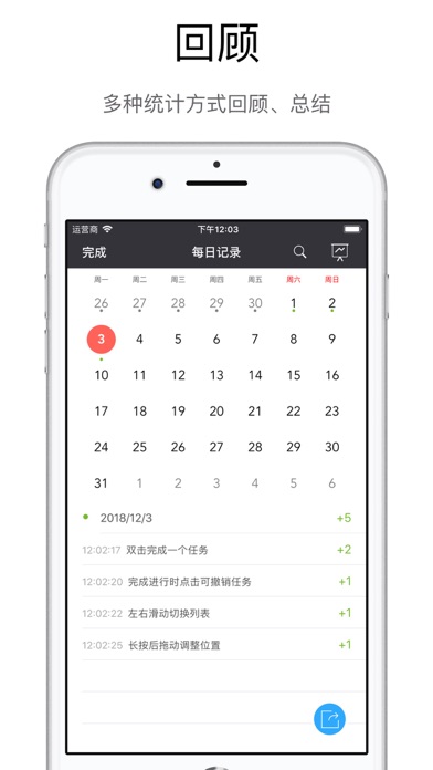 我的小目标 - My Goals