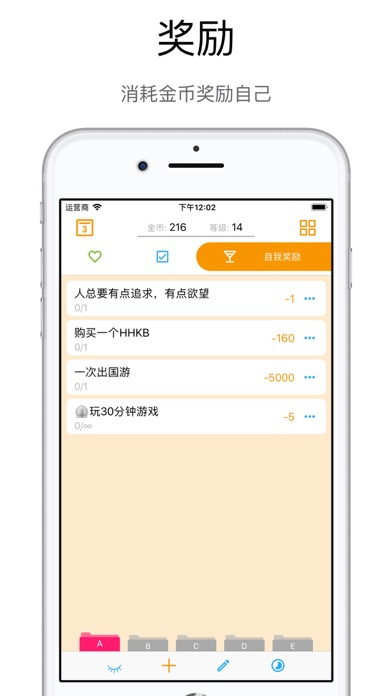 我的小目标 - My Goals