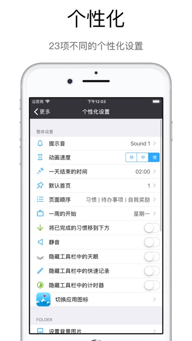 我的小目标 - My Goals