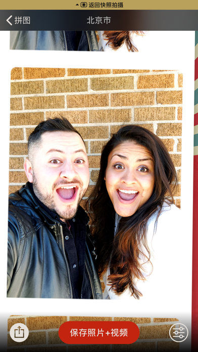 IncrediBooth视频快照