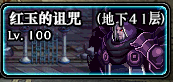 DNF100级堇青石作用，DNF堇青石怎么获取
