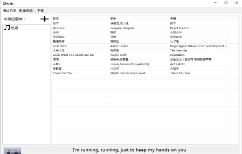 ZMusic Installer ZMusic Installer