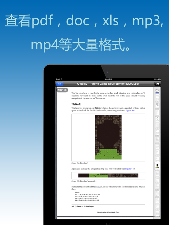 Rar解压器 - 解压RAR,ZIP文件