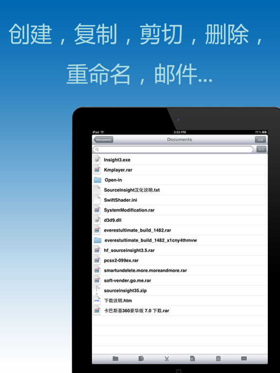 Rar解压器 - 解压RAR,ZIP文件