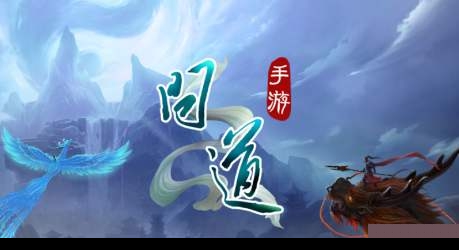 问道手游4月13日每周探案缉拿山贼攻略_问道手游每周探案攻略山贼通关指南