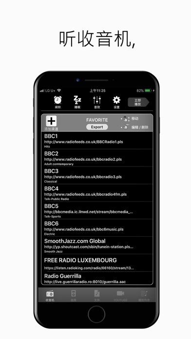 HighAmp - MP3 音乐 播放器
