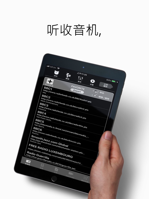 HighAmp - MP3 音乐 播放器