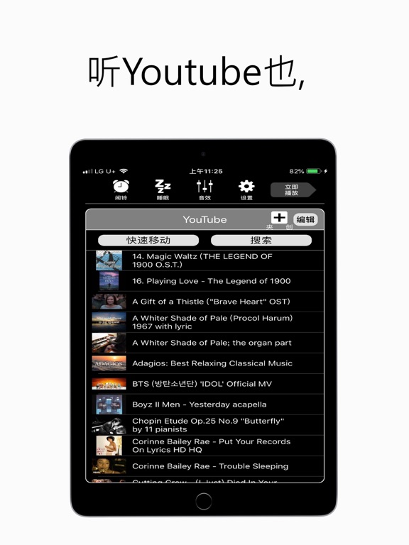 HighAmp - MP3 音乐 播放器