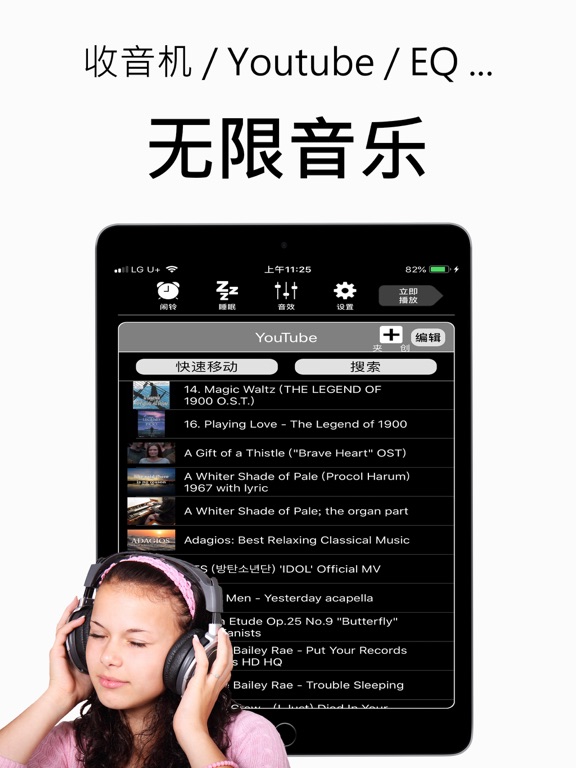 HighAmp - MP3 音乐 播放器