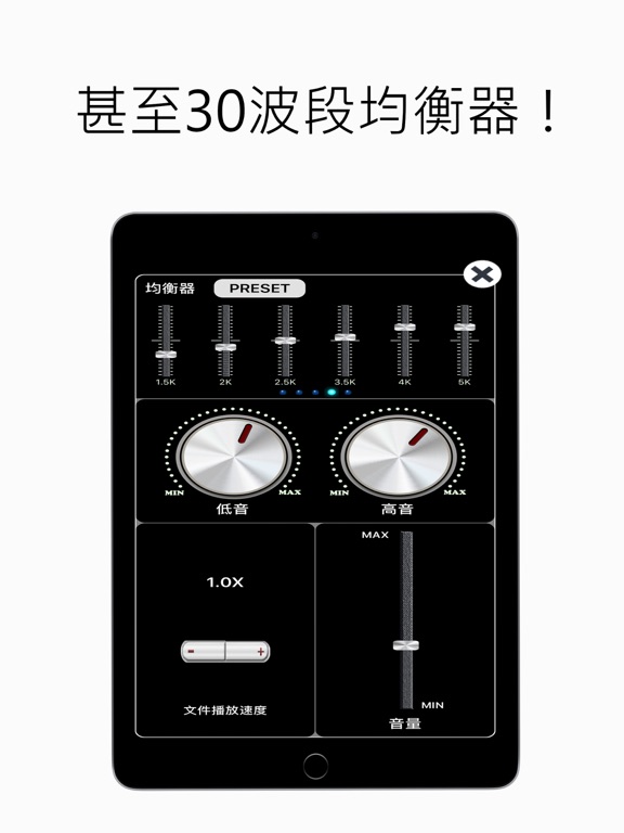 HighAmp - MP3 音乐 播放器