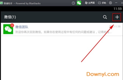 电脑版微信怎么加好友 微信电脑版如何加好友