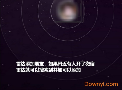 电脑版微信怎么加好友3 微信电脑版如何加好友3