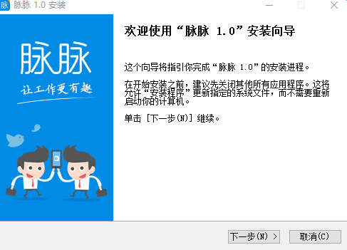 脉脉最新版本下载v5.2.44 免费版