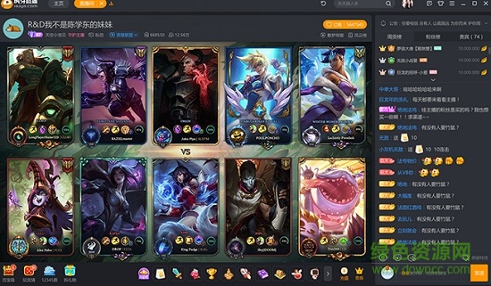 虎牙游戏平台电脑版下载v4.11.0.7 最新版