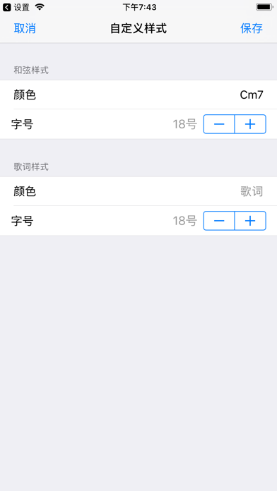 唱而作 - 歌曲创作和弦作曲神器