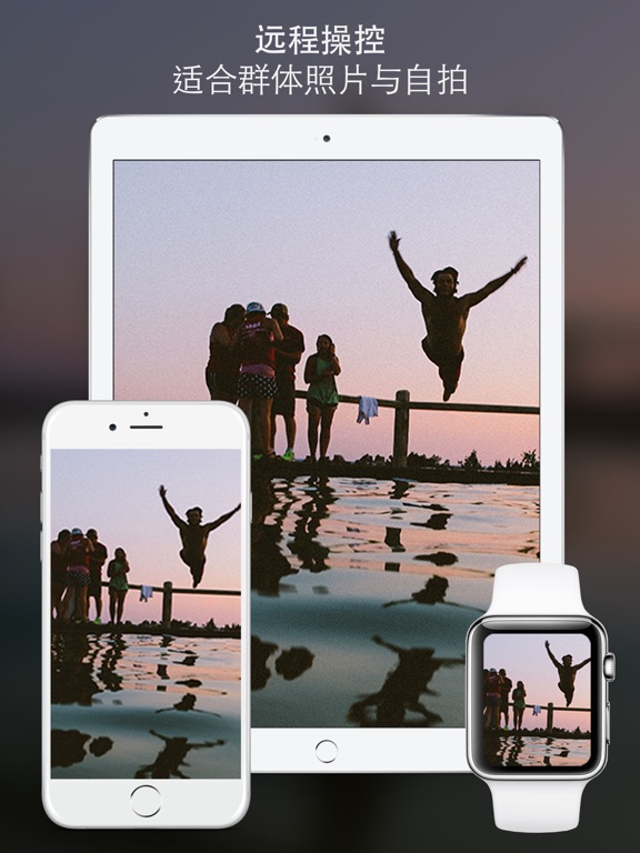 CleanPics-单击即享清新无瑕的自拍与照片