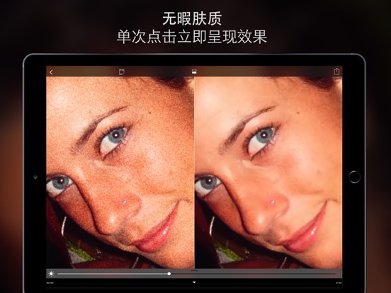 CleanPics-单击即享清新无瑕的自拍与照片