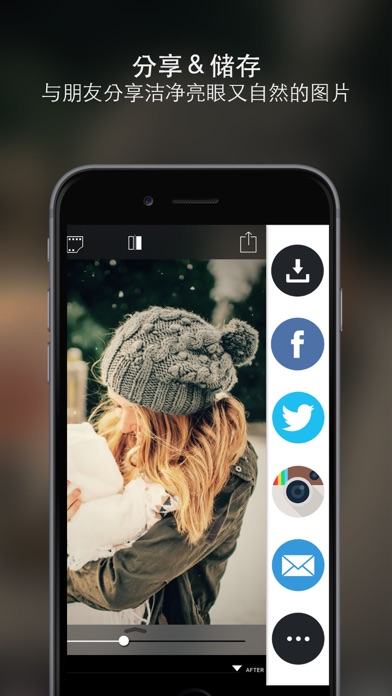 CleanPics-单击即享清新无瑕的自拍与照片