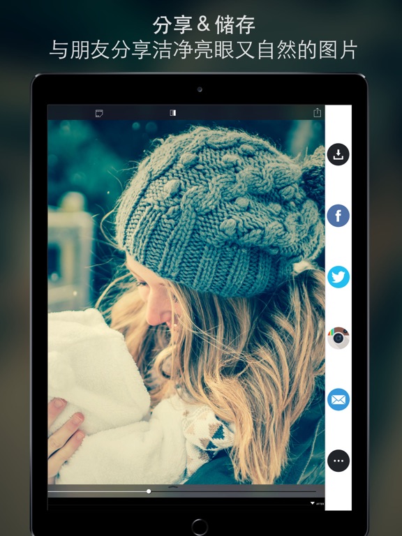 CleanPics-单击即享清新无瑕的自拍与照片