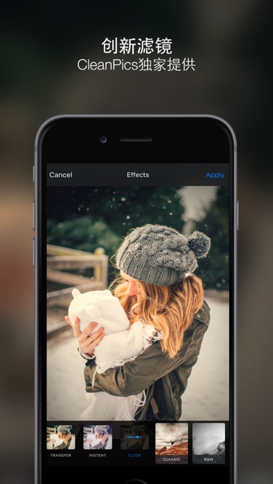 CleanPics-单击即享清新无瑕的自拍与照片