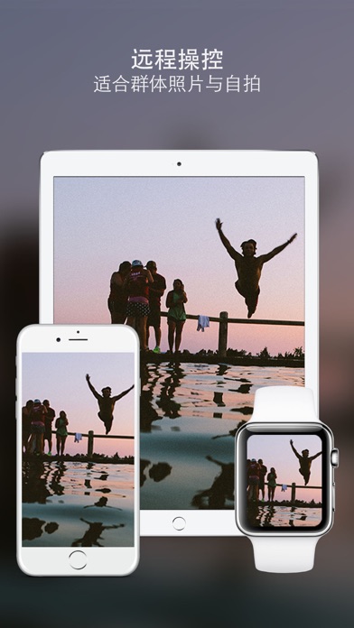 CleanPics-单击即享清新无瑕的自拍与照片