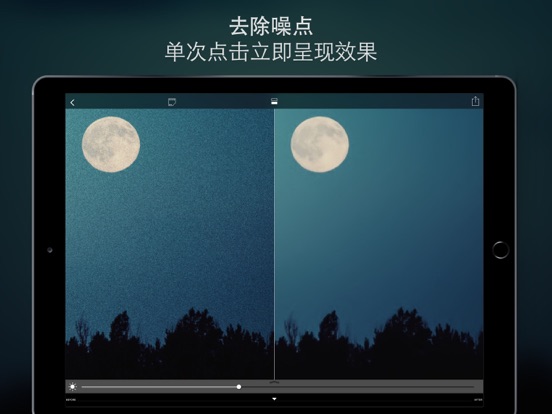 CleanPics-单击即享清新无瑕的自拍与照片