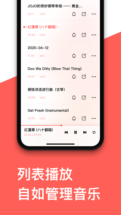 极简音频提取器 - MP3音频转换器