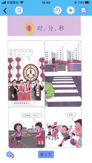 小学数学-奥数题库名师讲解