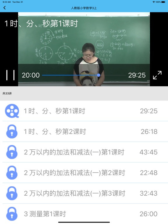 小学数学-奥数题库名师讲解