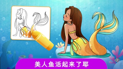 梦幻动画涂鸦世界