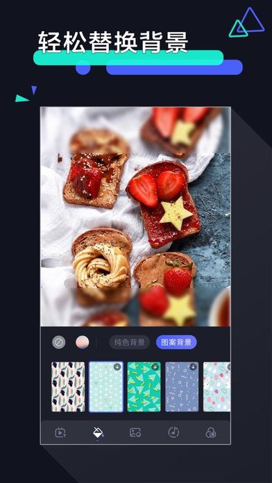 速剪辑-视频快速裁剪拼接转换