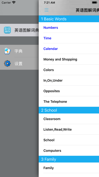英语图解学习词典国际版