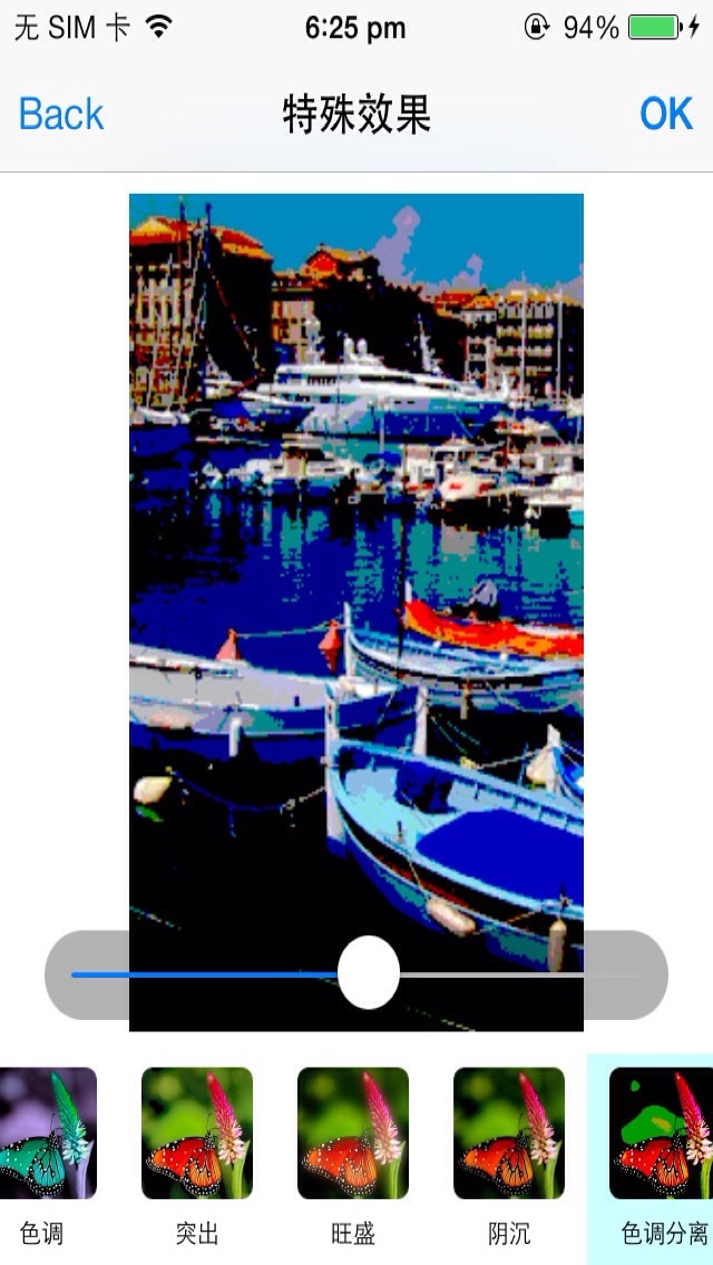 图片编辑和处理工坊-最好的美图软件！