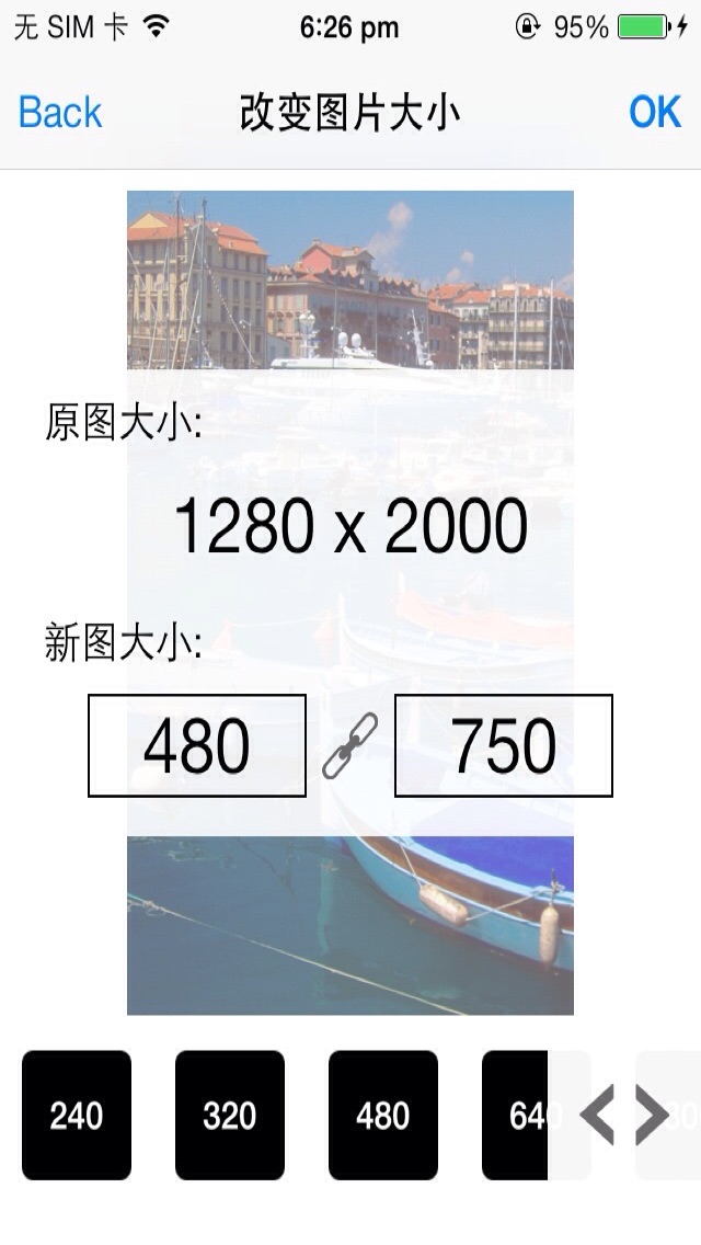 图片编辑和处理工坊-最好的美图软件！