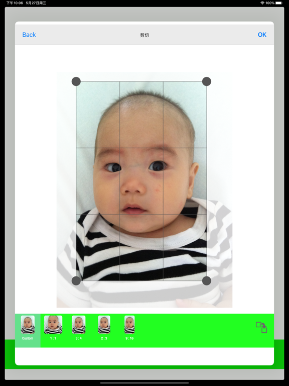 图片编辑和处理工坊-最好的美图软件！