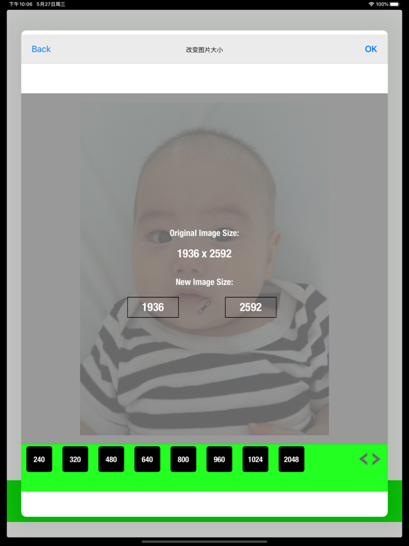 图片编辑和处理工坊-最好的美图软件！