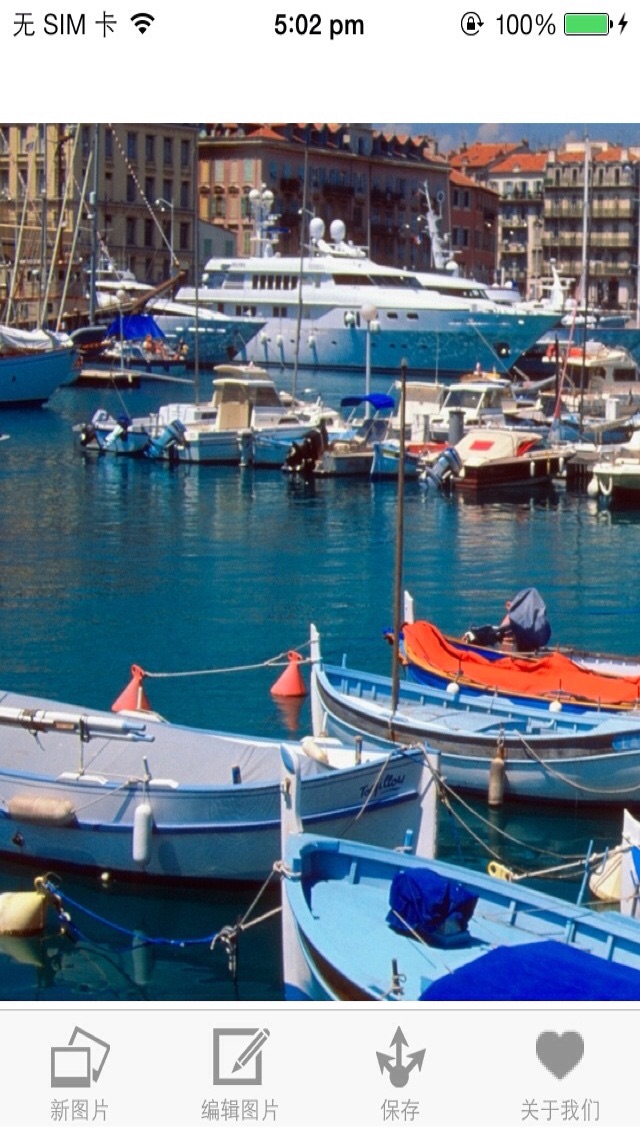 图片编辑和处理工坊-最好的美图软件！