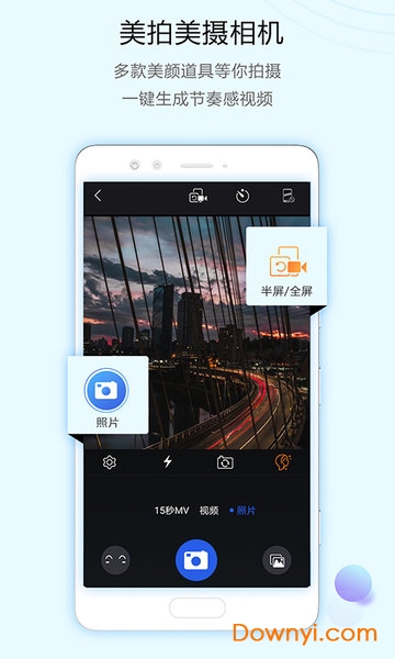 清爽视频编辑软件下载v2.1.0 最新版