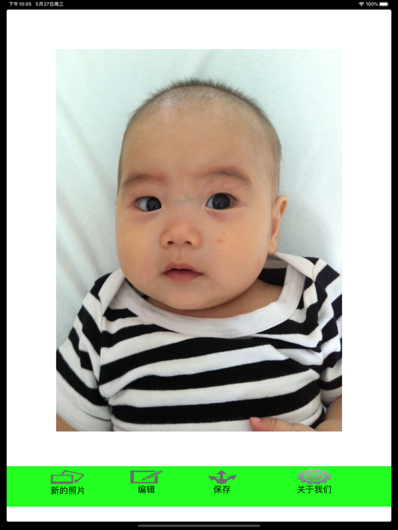 图片编辑和处理工坊-最好的美图软件！