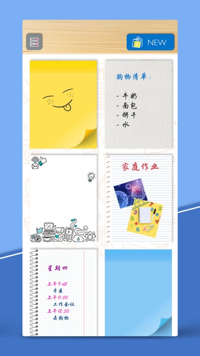 笔记事本日记备忘录便签提醒note