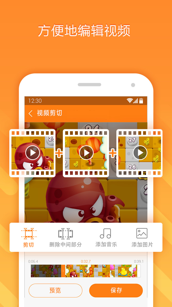 小熊录屏pc版(du recorder)下载v2.3.2.2 最新版