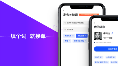 在啊 - 要找的人，都在啊