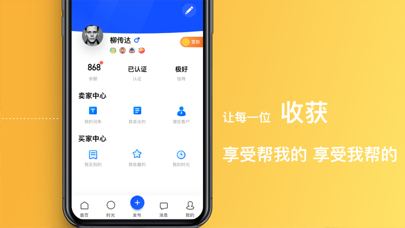 在啊 - 要找的人，都在啊