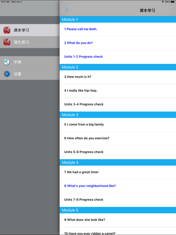 剑桥国际英语教程1级