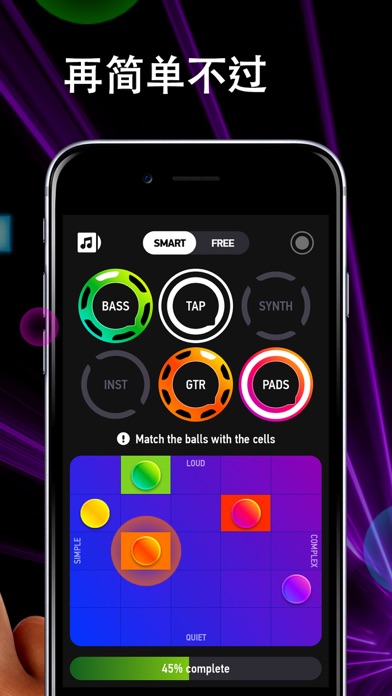 Rotorbeat - 用于创建电子音乐的移动应用